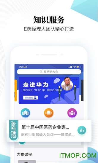 微解药软件 微解药软件