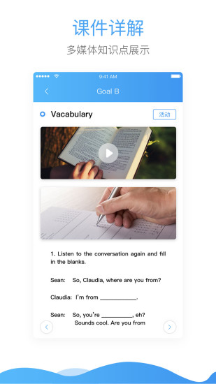 嘉士课堂 嘉士课堂