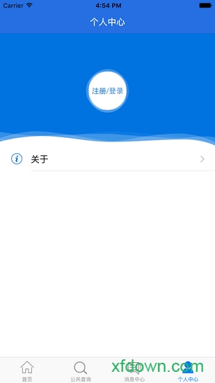 龙岩人社一卡通 龙岩人社一卡通