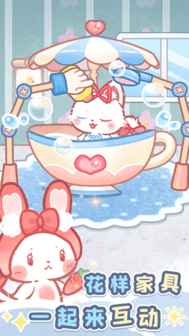 森林猫猫旅途 森林猫猫旅途