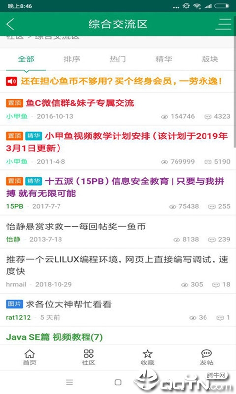 一定牛 一定牛