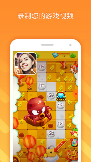 小熊录屏免费版 小熊录屏免费版