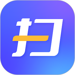 扫描王app免费版