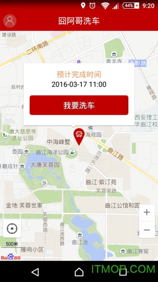 囧阿哥洗车 囧阿哥洗车