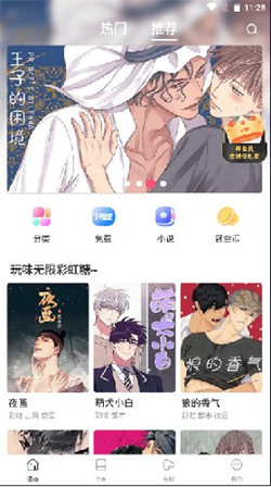 蛙漫画 官方页面免费漫画观看入口 蛙漫画 官方页面免费漫画观看入口