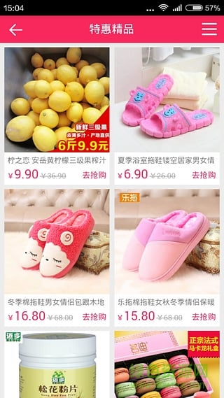 神马快爆好东西 神马快爆好东西