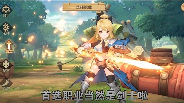 勇士与深渊 勇士与深渊