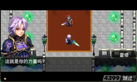 暗黑战神-无尽之剑 暗黑战神-无尽之剑