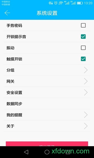 科技侠手机版 科技侠手机版