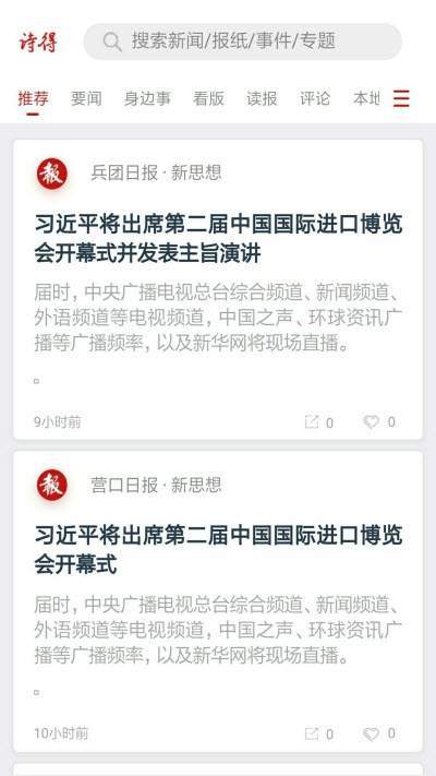 诗得资讯 诗得资讯