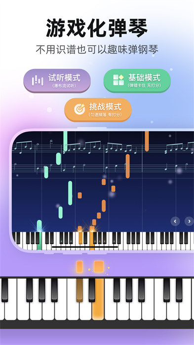 虫虫钢琴网 虫虫钢琴网