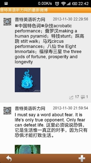 普特英语网 普特英语网