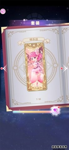 我的小花仙 我的小花仙