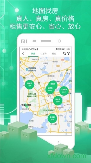 苏州住房服务 苏州住房服务