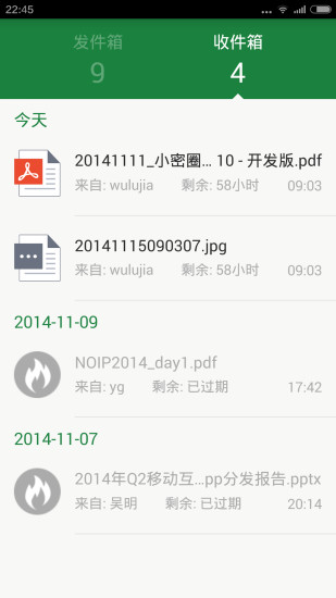 72小时天气预报 72小时天气预报