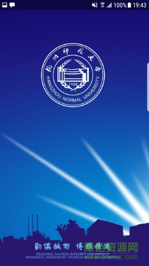 杭州爱师大 杭州爱师大