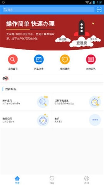 周口公积金 周口公积金