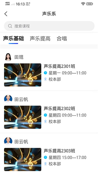 河南省老干部大学 河南省老干部大学