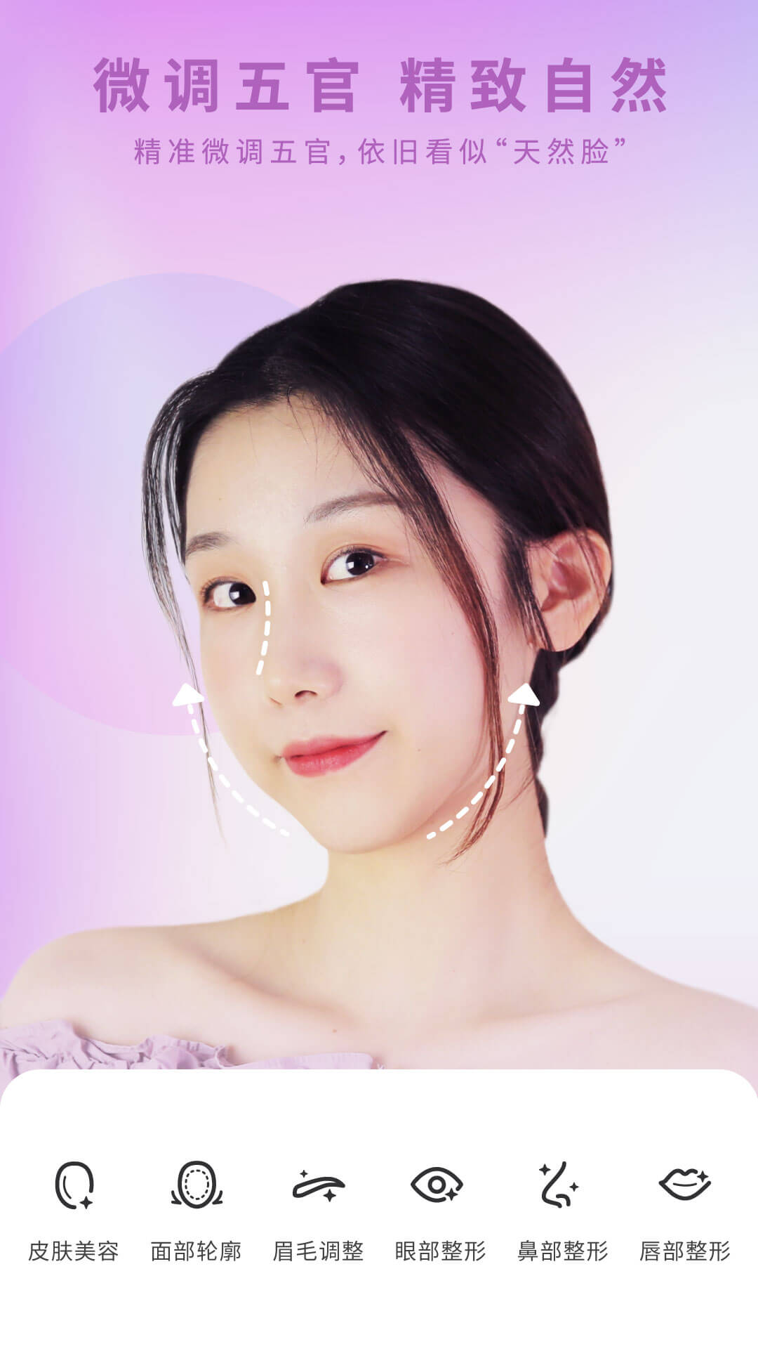 倾城相机 倾城相机