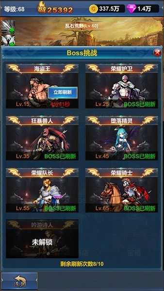 英雄的试炼我叫mt 英雄的试炼我叫mt