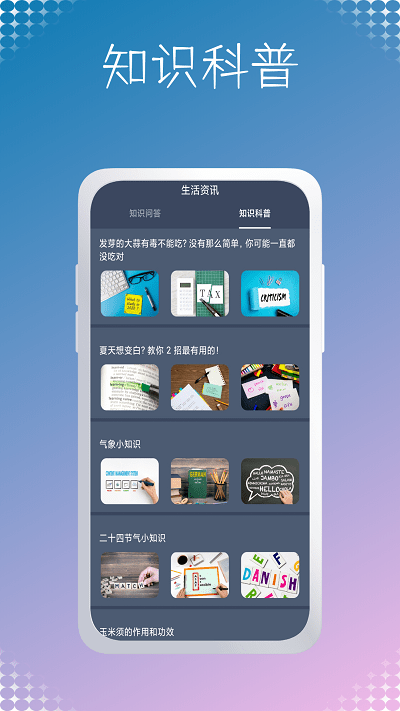 温度计助手-室内 温度计助手-室内