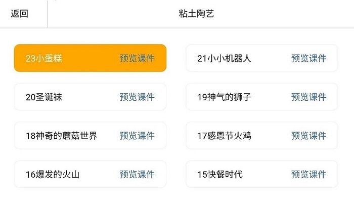 园丁驿站 园丁驿站