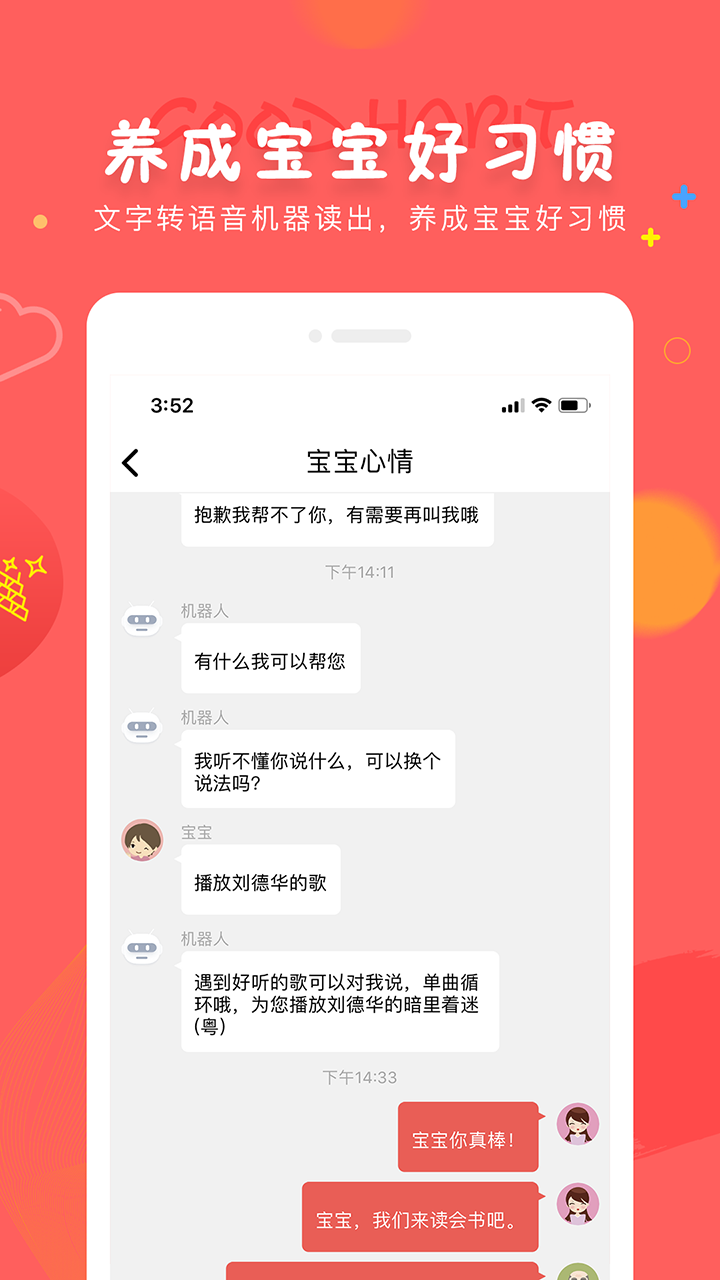 成长宝贝 成长宝贝