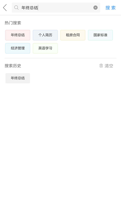 作业互助组 作业互助组