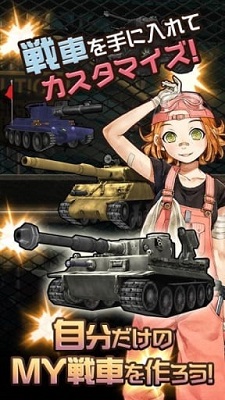 重装机兵 中文版 重装机兵 中文版
