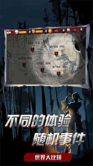 吃鸡战场生存 吃鸡战场生存