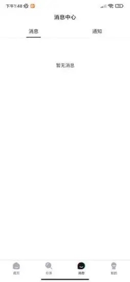 聚物试用官方版 聚物试用官方版