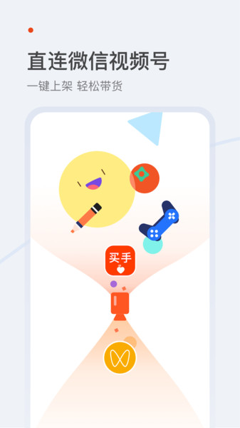 爱逛买手店 爱逛买手店