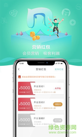 花生贝商家 花生贝商家