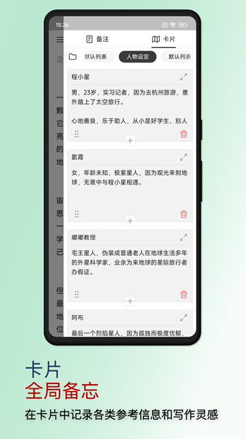 WonderPen妙笔 安卓手机版v0.9.20 WonderPen妙笔 安卓手机版v0.9.20