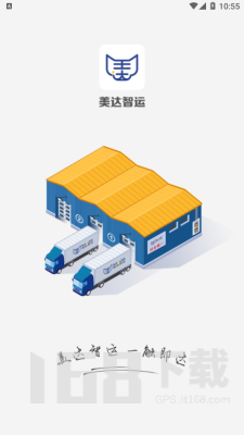 美达现场管理人 美达现场管理人