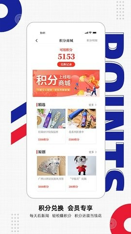 南国早报 南国早报