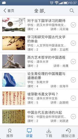 移动图书馆 移动图书馆