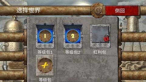 水管工人最新版 水管工人最新版