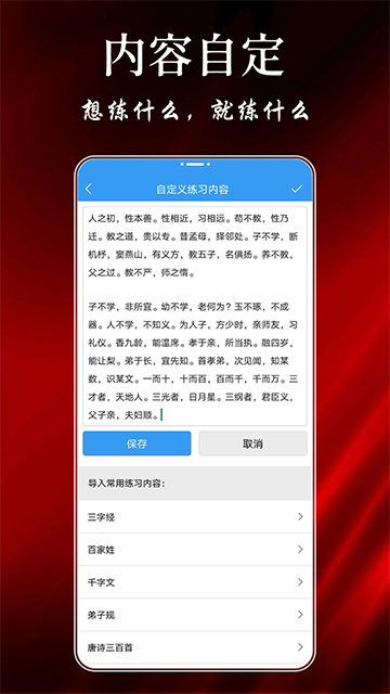 大书法家 大书法家