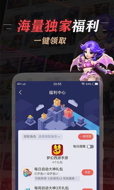 网易大神官方入口网站app 网易大神官方入口网站app