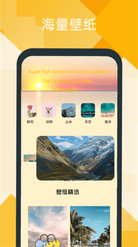 神图壁纸 神图壁纸