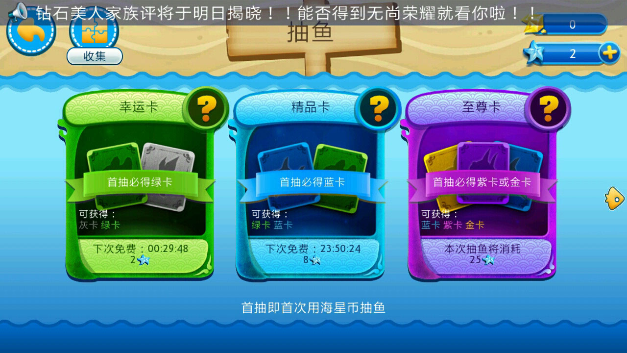 Fish Party(乐乐鱼聚会Ol) Fish Party(乐乐鱼聚会Ol)