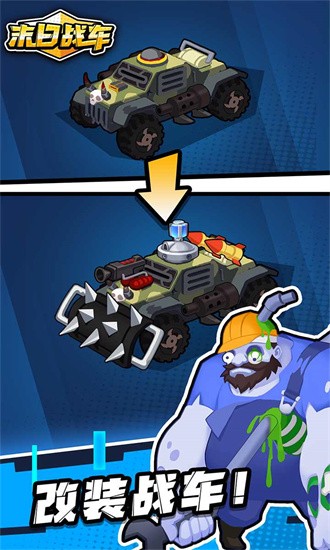 雷霆巡航 雷霆巡航