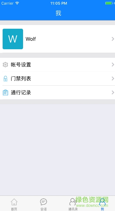 荟邻社区 荟邻社区