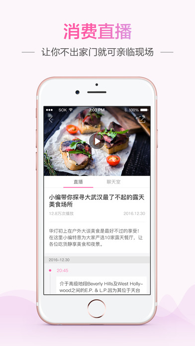 得意生活 得意生活