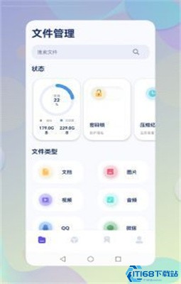 小白文件管理 小白文件管理