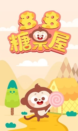 多多糖果屋小游戏 多多糖果屋小游戏
