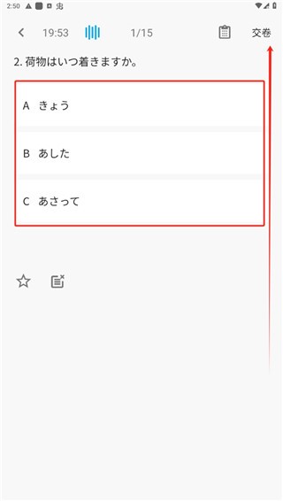日语学习 日语学习