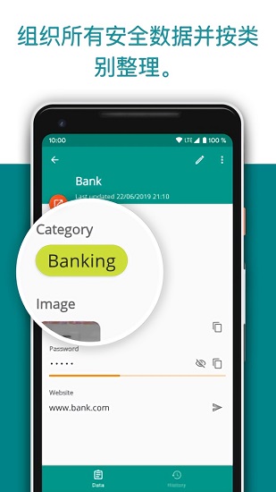 password safe pro(密码保险箱) password safe pro(密码保险箱)