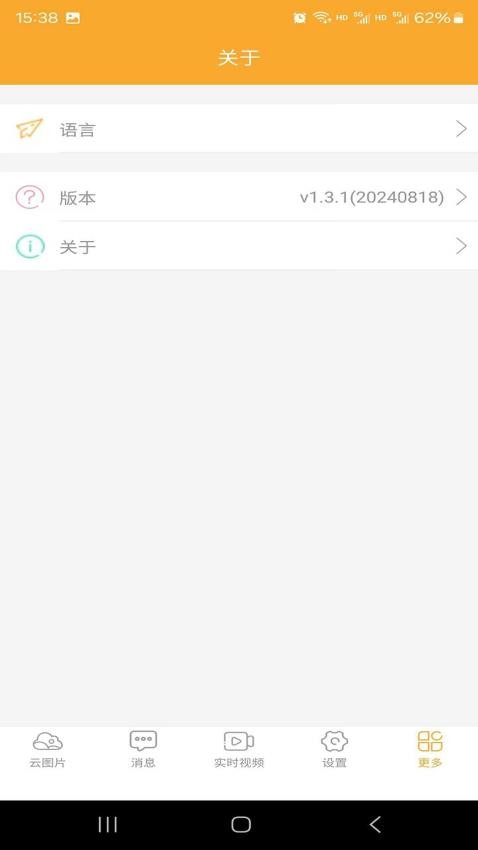 eye car官方版 eye car官方版